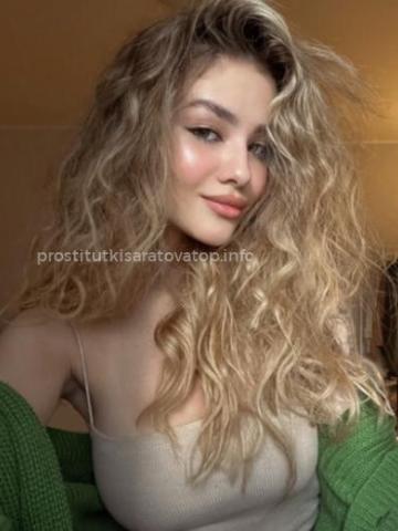 Арина